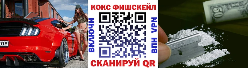 Как найти наркотики Лобня Гашиш Канабис Cocaine Меф мяу мяу