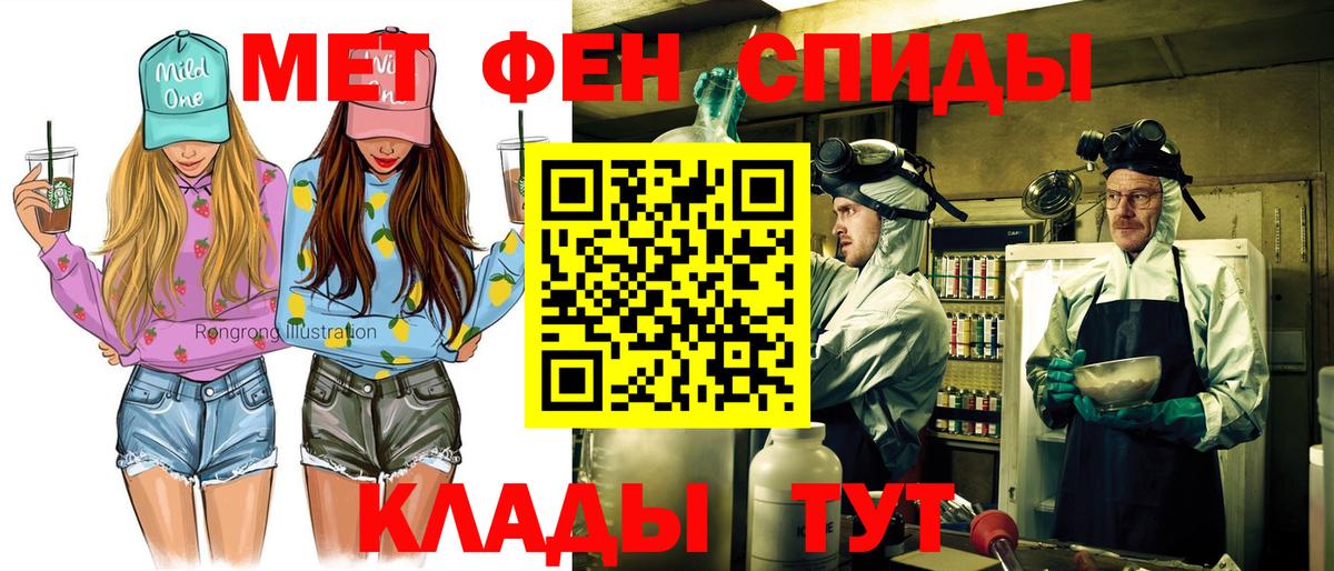 АМФ Розовый  АМФЕТАМИН  Лобня  Amphetamine  Вход с VPN 
