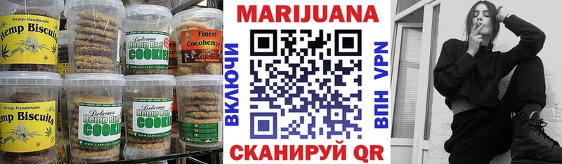 MEGA рабочий сайт  Лобня  Печенье с ТГК марихуана  где купить наркотик 