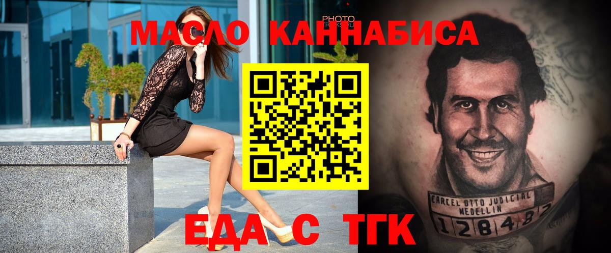 Canna-Cookies конопля  Вход с VPN  Лобня 