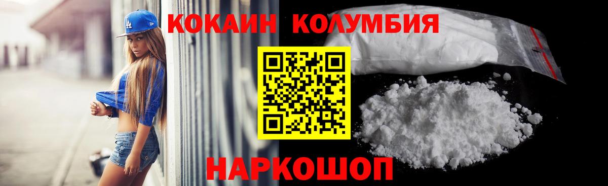 БУТИРАТ Лобня