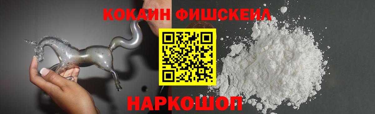 Кокаин Эквадор  Cocaine  Лобня  Вход с VPN  Кокаин Колумбийский 