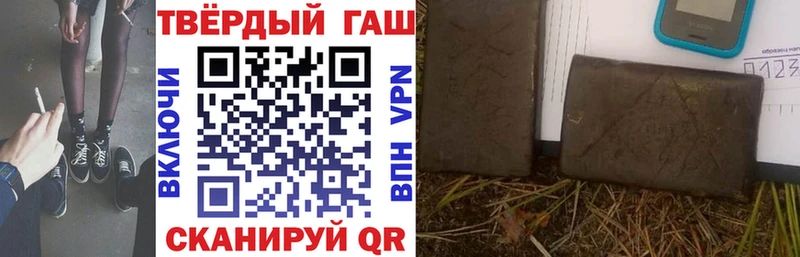 hydra ссылка  Лобня  Гашиш VHQ 