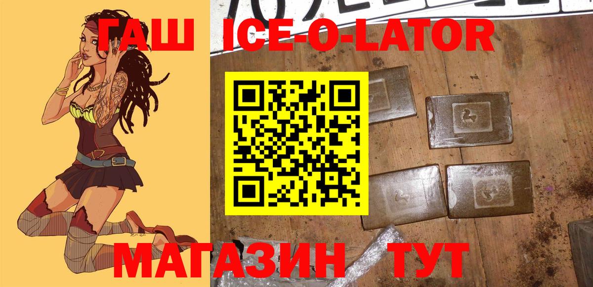 Гашиш Cannabis Лобня