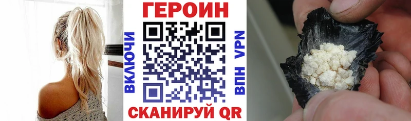 ГЕРОИН герыч hydra рабочий сайт Лобня