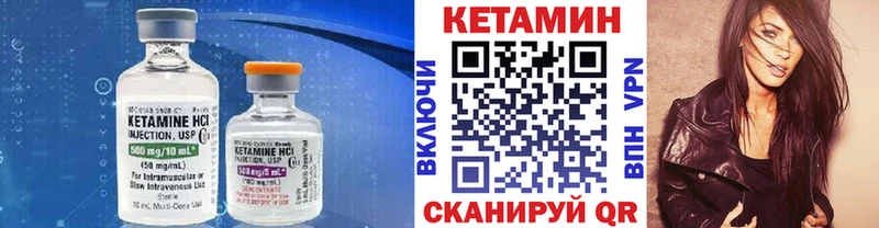 MEGA   Лобня  Кетамин ketamine 