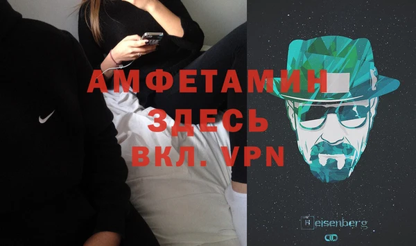 ALPHA-PVP Алзамай