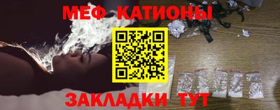 спайс Татарск