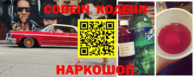 MESCALINE Нягань