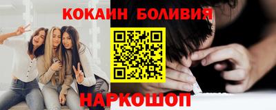 гашиш Обнинск