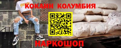 Альфа ПВП Обь
