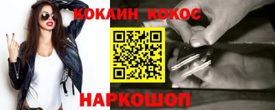 гашиш Обнинск