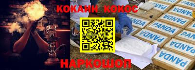 Альфа ПВП Обь