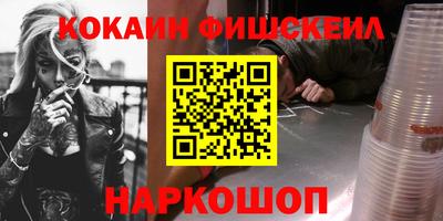 Альфа ПВП Обь