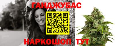 гашиш Обнинск