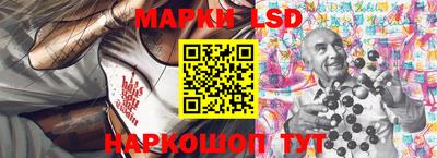 MESCALINE Нягань