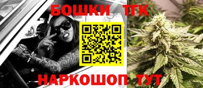 гашиш Обнинск