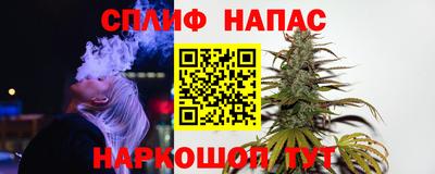 гашиш Обнинск