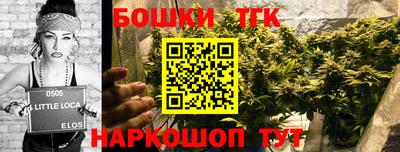 гашиш Обнинск