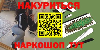 MESCALINE Нягань