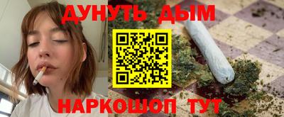 MESCALINE Нягань