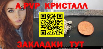 гашиш Обнинск