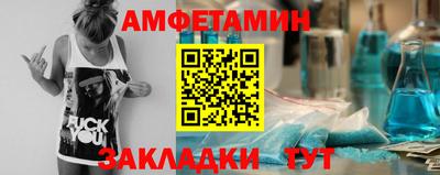 Альфа ПВП Обь