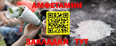 Альфа ПВП Обь