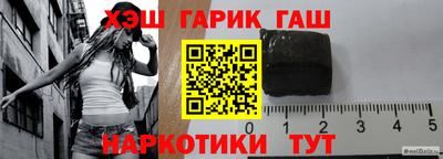 гашиш Обнинск