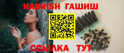 гашиш Обнинск