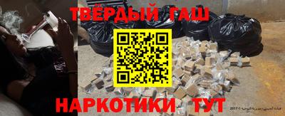 гашиш Обнинск