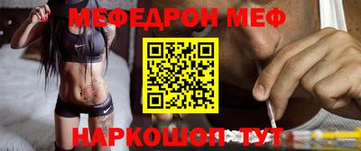 MESCALINE Нягань
