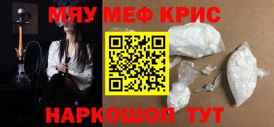 MESCALINE Нягань