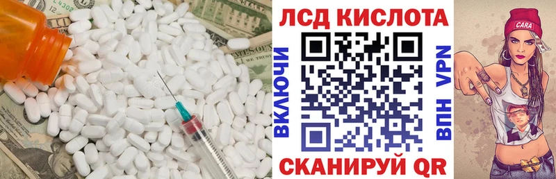 хочу hydra tor ЛСД экстази ecstasy Лобня