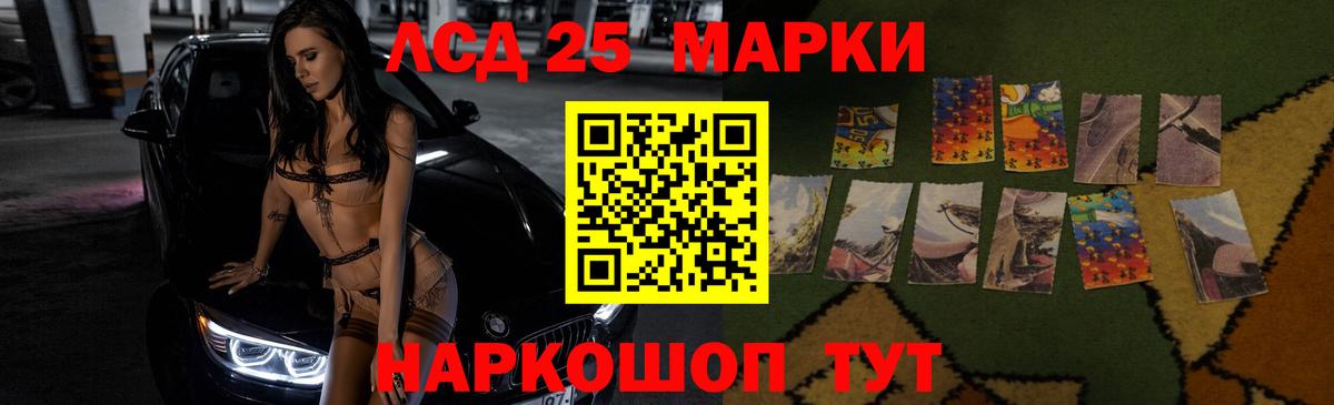 Лобня  ЛСД экстази ecstasy  Вход с VPN  LSD-25 экстази кислота 