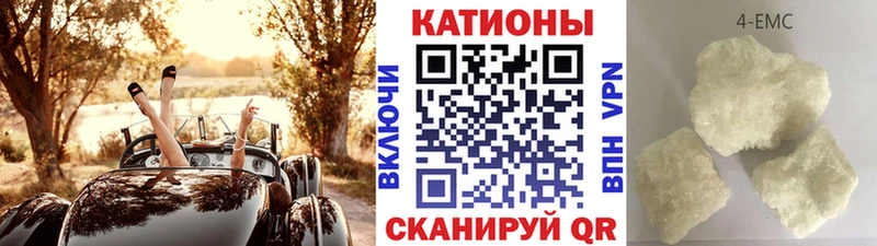 купить наркоту  Лобня  МЯУ-МЯУ VHQ 