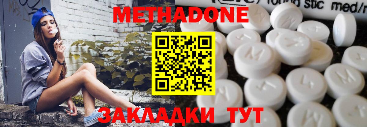 Cocaine  ГАШ  Вход с VPN  Канабис  Лобня  Гашиш  Меф кристаллы 