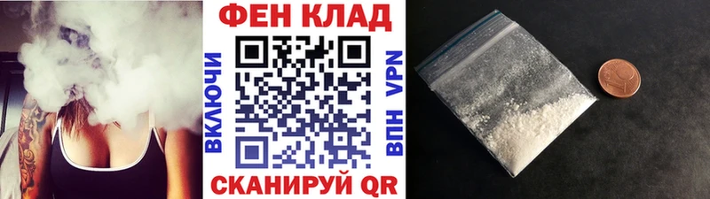 Первитин мет  Лобня 