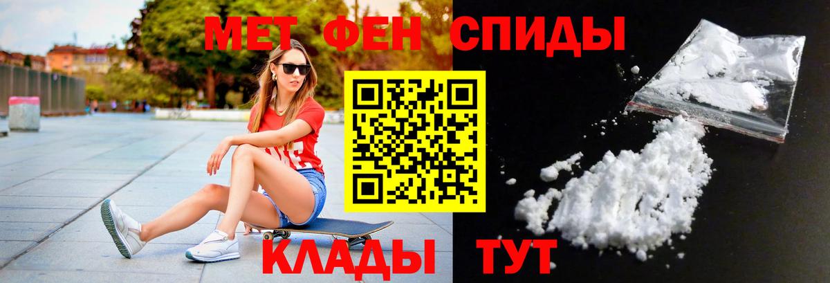 Метамфетамин Methamphetamine  Метамфетамин Methamphetamine  Лобня  Вход с VPN 