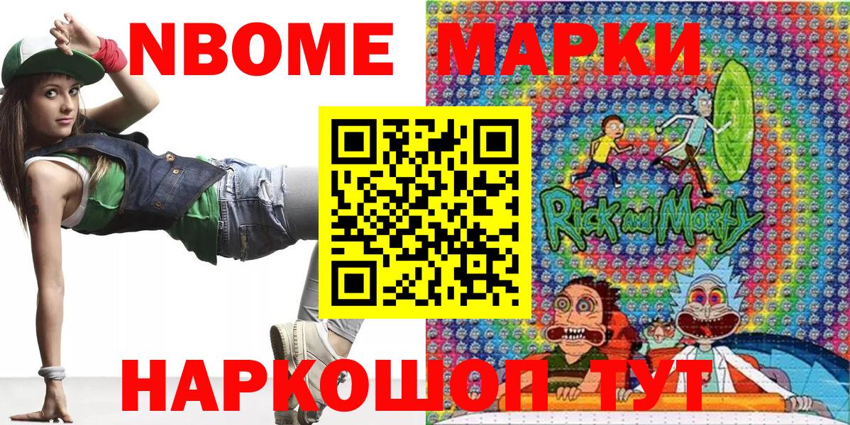 Наркотические марки 1500мкг  Вход с VPN  Наркотические марки 1500мкг  Лобня 