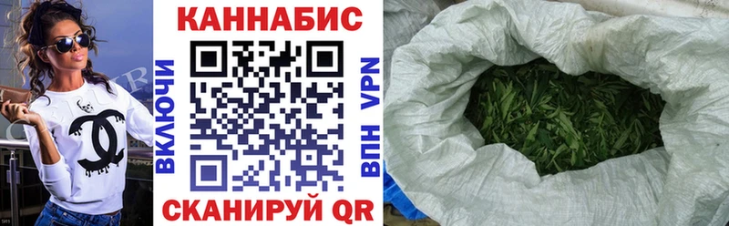 Каннабис VHQ  Лобня 